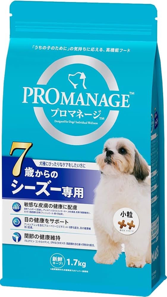 PROMANAGE 7歳からのシーズー専用 〈1.7キログラム × 3個〉 Amazon.co.jp: プロマネージ ドッグフード 犬種別 7歳からの
